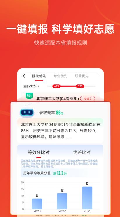 ־Ըapp9.7.7 ׿
