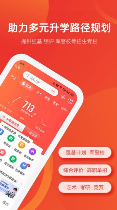 ־Ըapp9.7.7 ׿