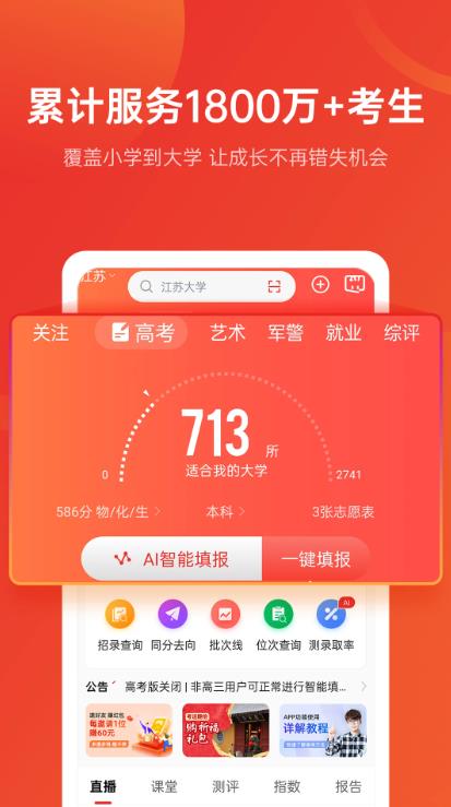 ־Ըapp9.7.7 ׿