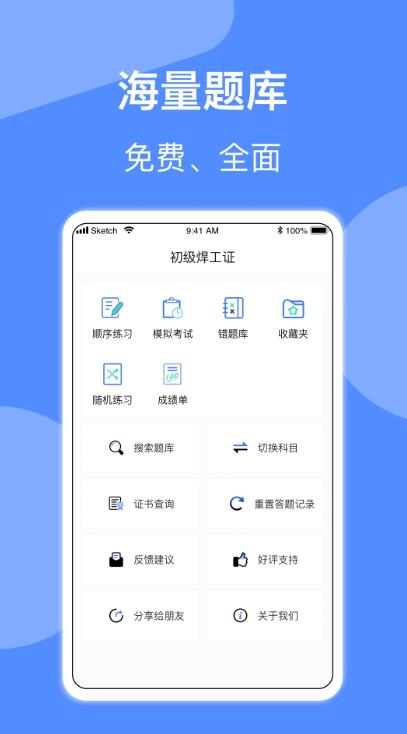 ⿼Կappv2.0.1 °