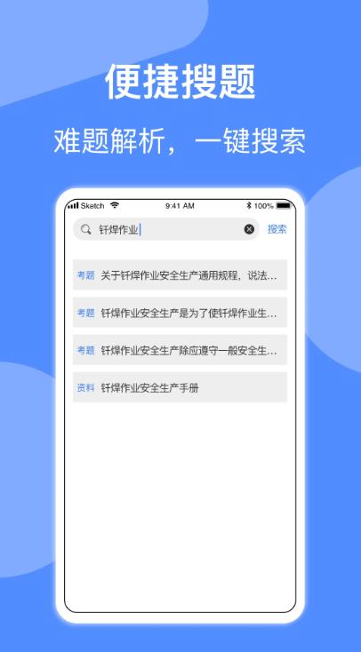 ⿼Կappv2.0.1 °
