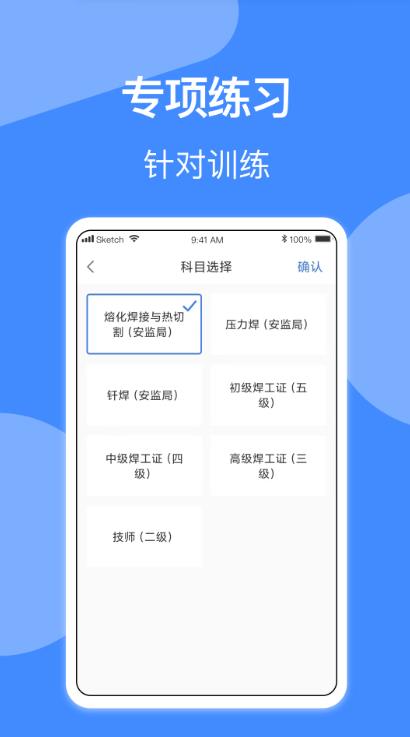 ⿼Կappv2.0.1 °