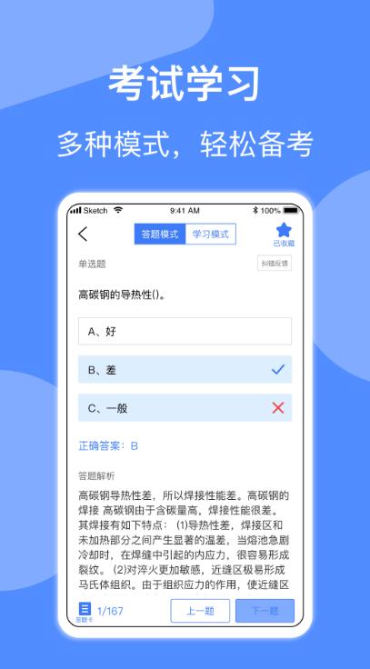 ⿼Կappv2.0.1 °