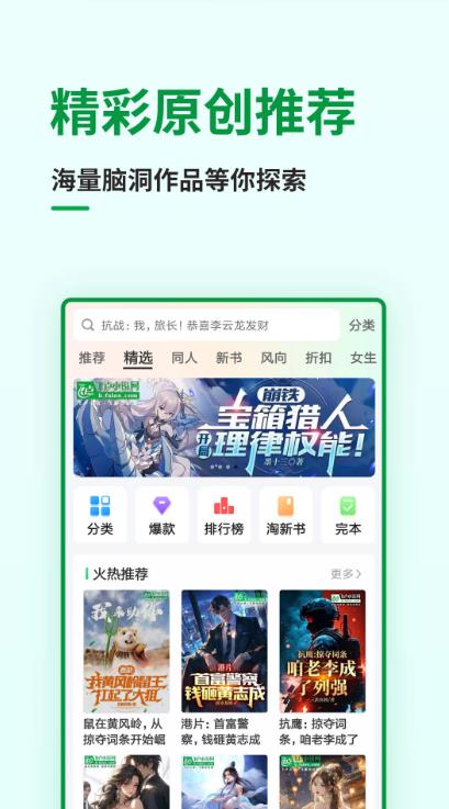 ¬С˵appv7.3.4 °