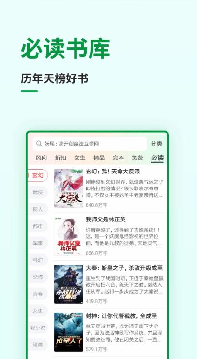 ¬С˵appv7.3.4 °