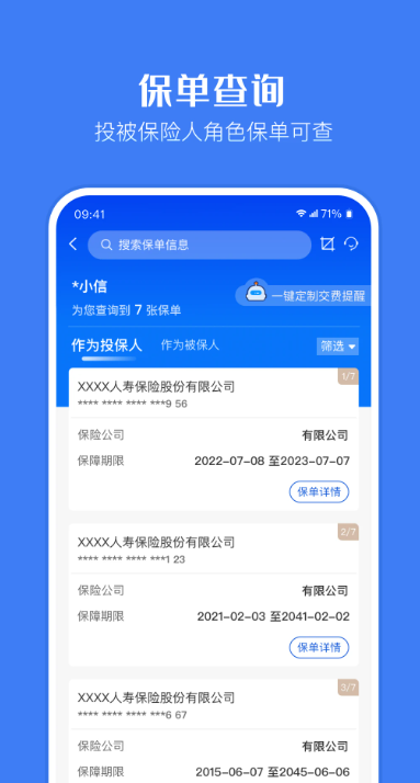 ͨappv3.5.2 °