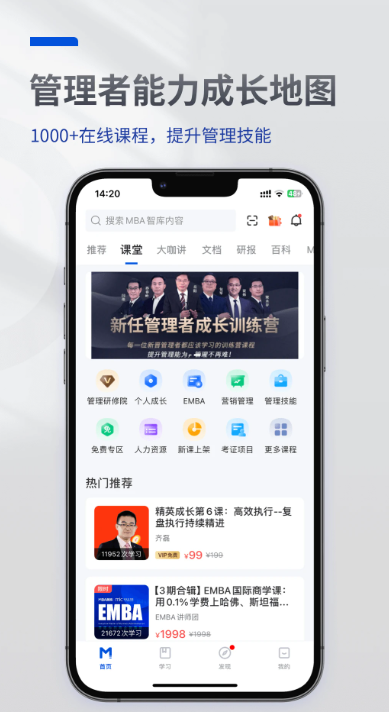 MBAǿappv8.8.0 °