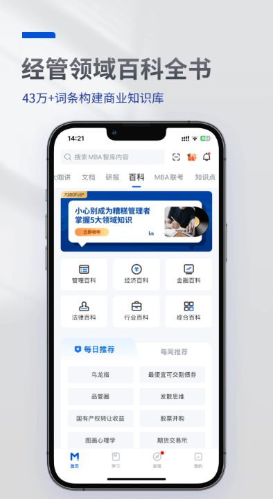 MBAǿappv8.8.0 °