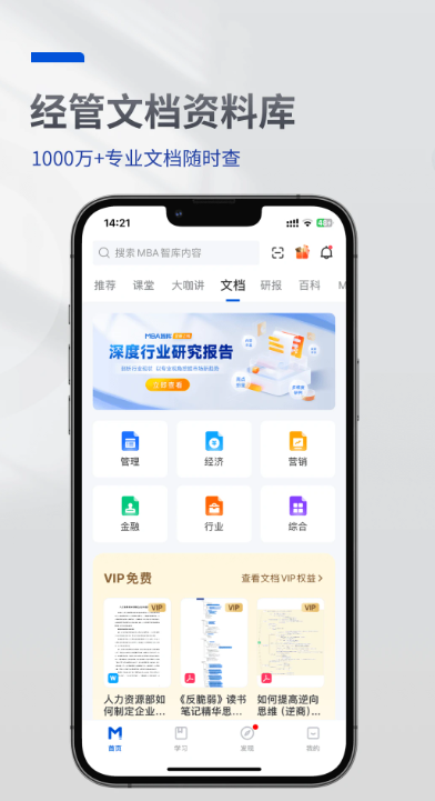 MBAǿappv8.8.0 °