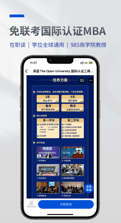 MBAǿappv8.8.0 °