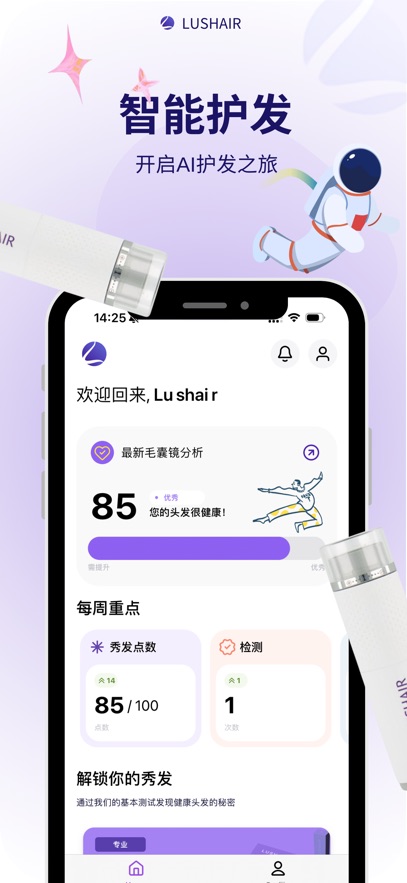 ˿Ծappv2.8.6 ׿