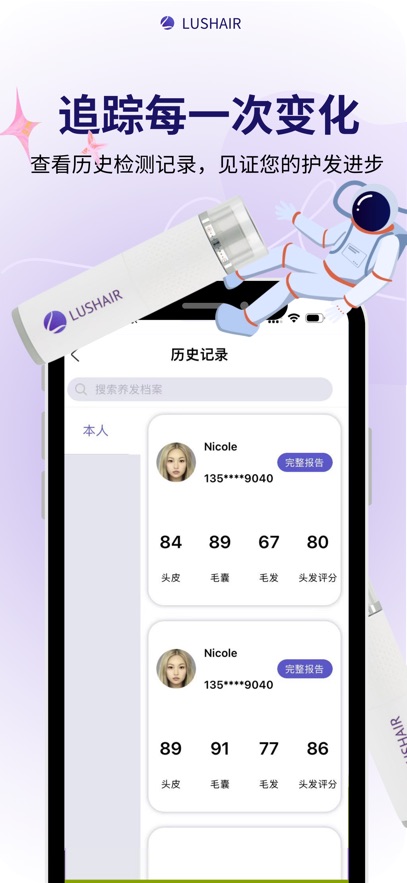 ˿Ծappv2.8.6 ׿