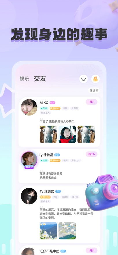 轻APPv1.2.8 °