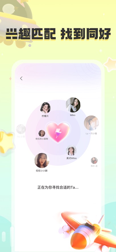 轻APPv1.2.8 °