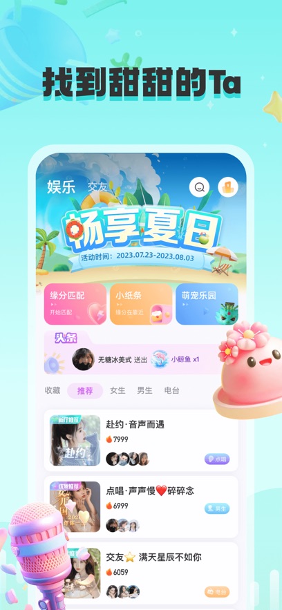 轻APPv1.2.8 °