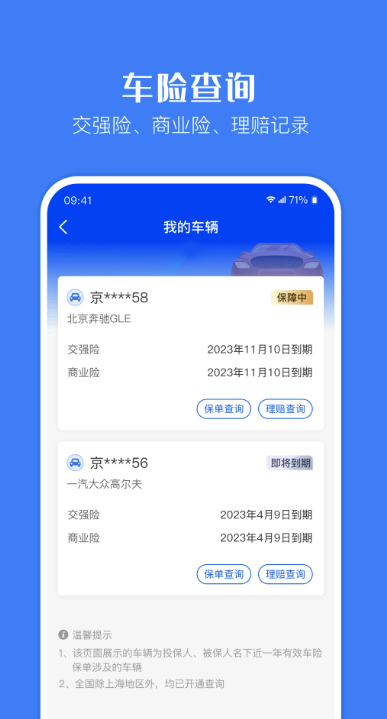 ͨappv3.5.2 °