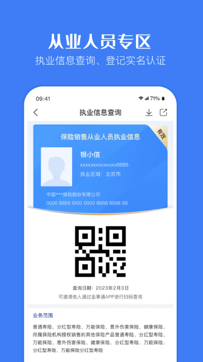 ͨappv3.5.2 °