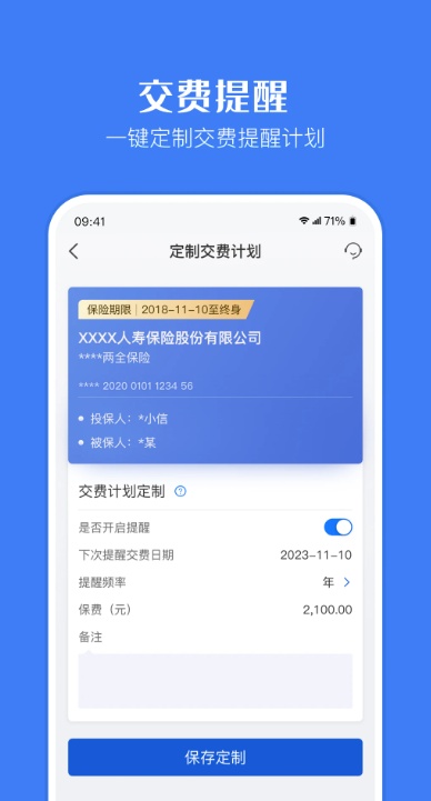 ͨappv3.5.2 °