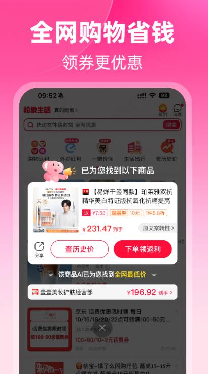 appv6.5.1