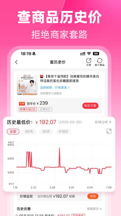 appv6.5.1