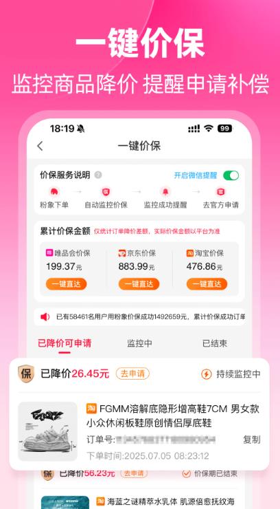 appv6.5.1