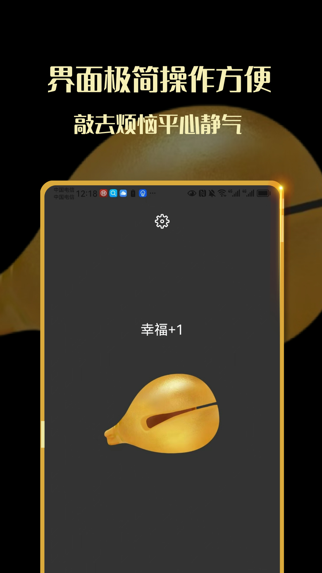 ľapp(ľ-Ľѹ)v1.0.2 °