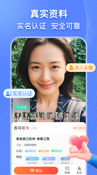 appv7.1.0 °