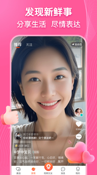 appv7.1.0 °