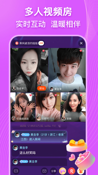 appv7.1.0 °