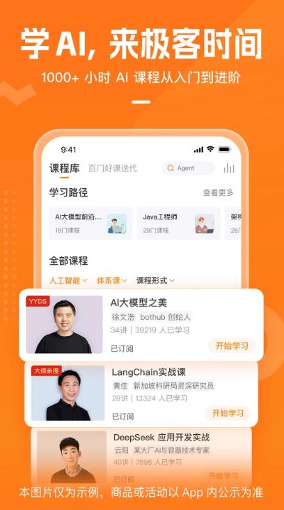 ʱappv4.12.21 ׿