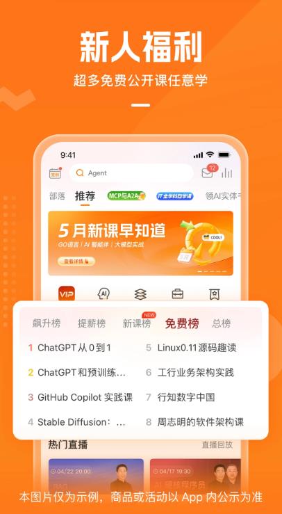 ʱappv4.12.21 ׿
