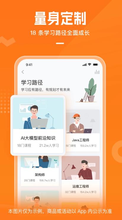 ʱappv4.12.21 ׿