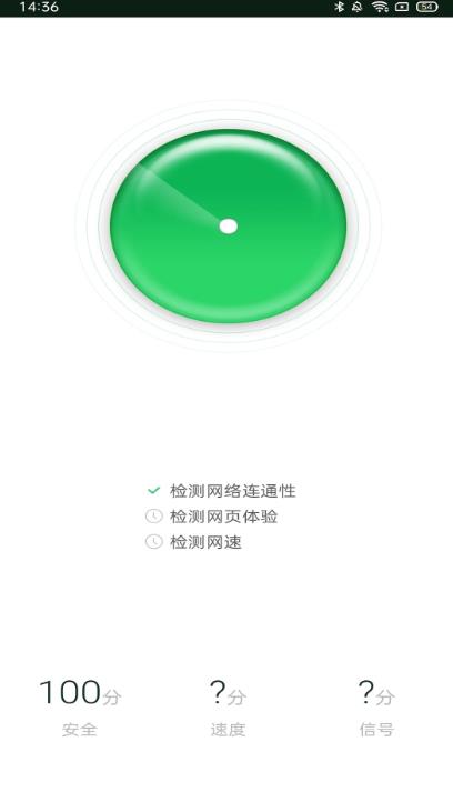 WiFiħappv3.13.20 °