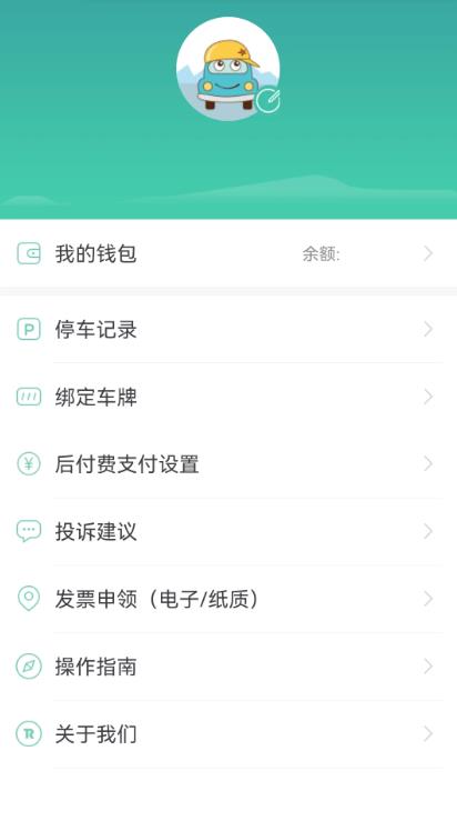 ͣappv2.9.6 °