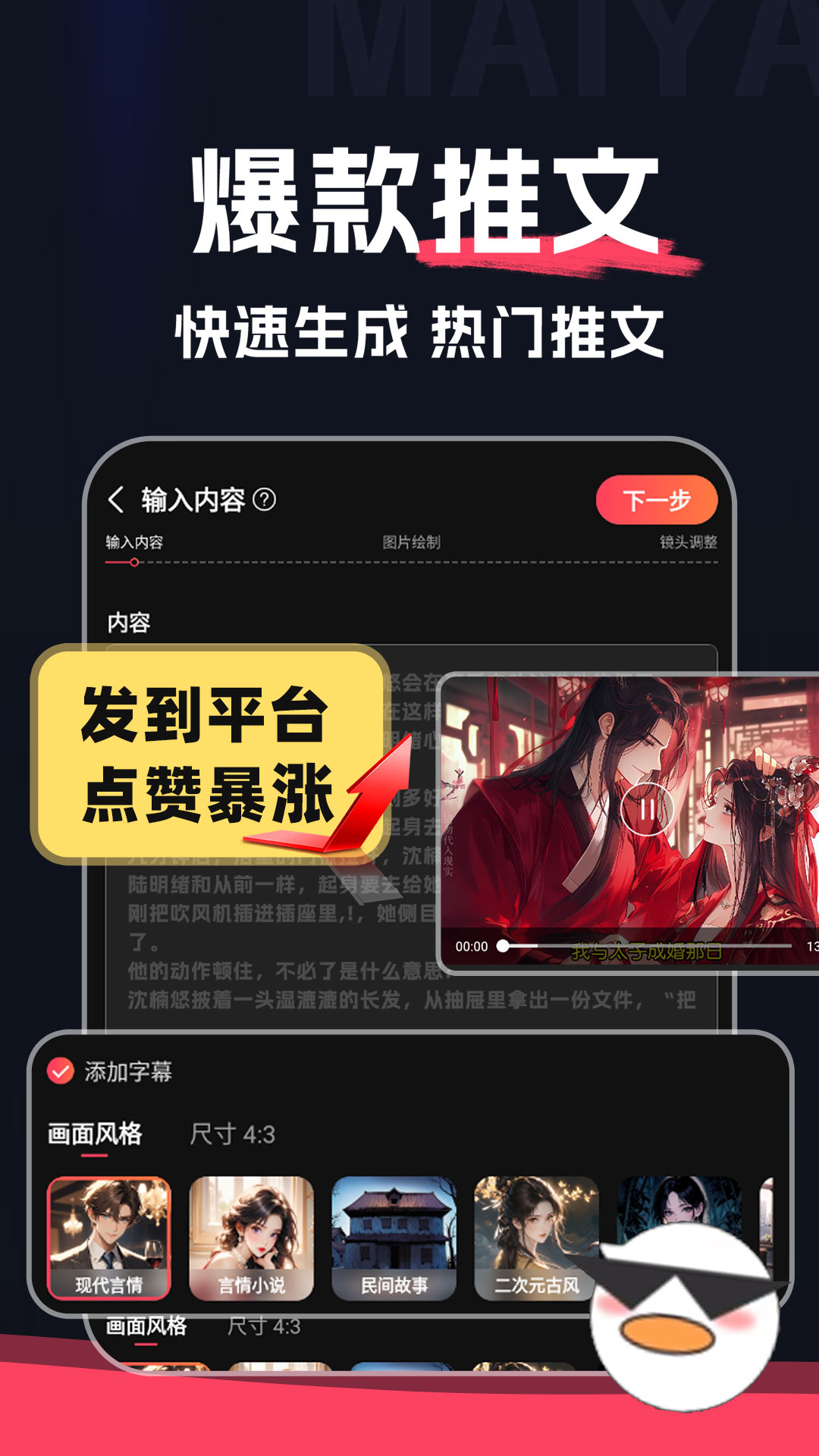 Ѽappv1.2.0 °
