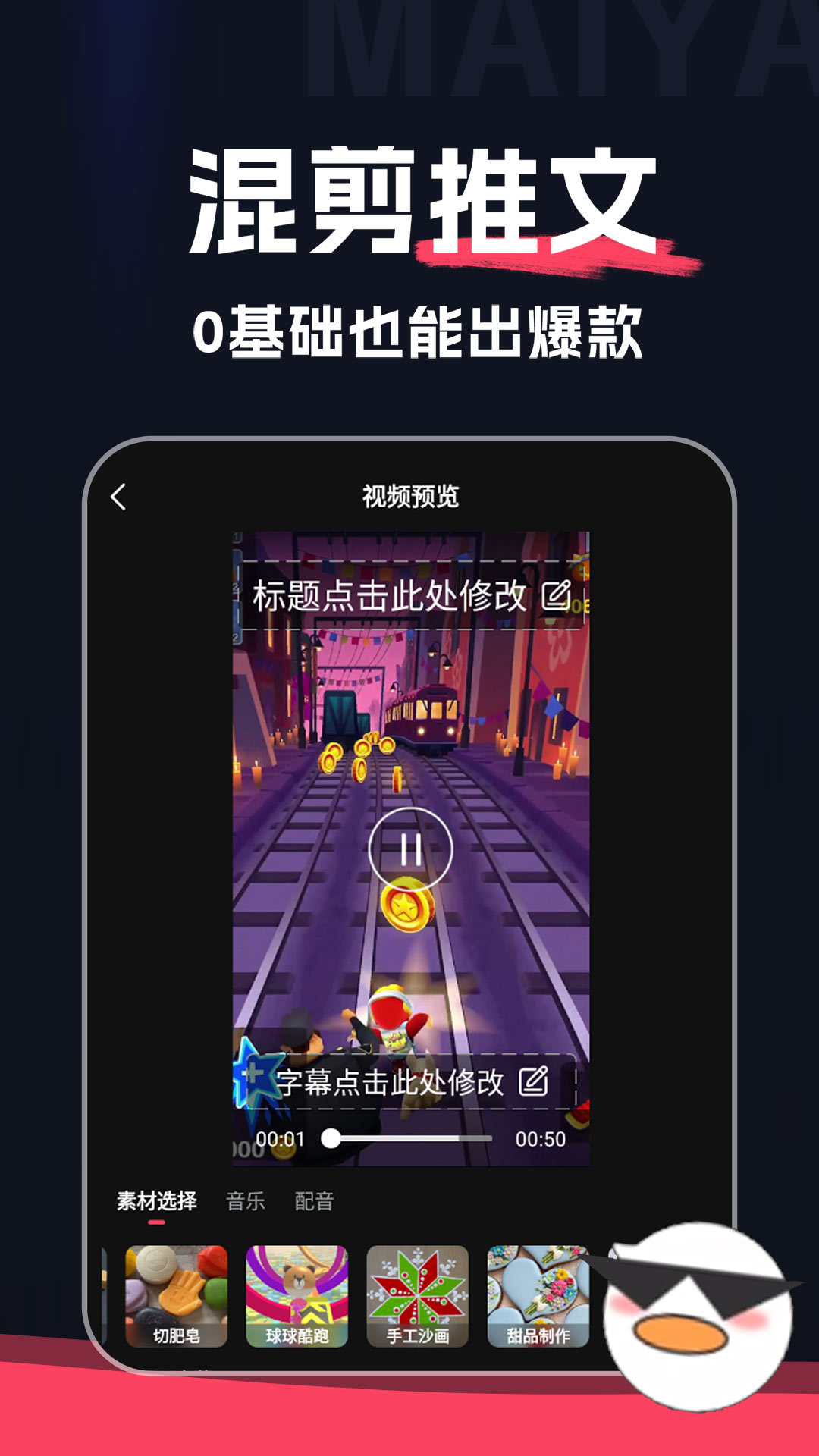 Ѽappv1.2.0 °