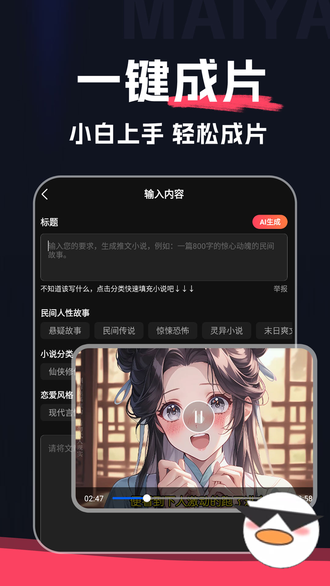 Ѽappv1.2.0 °