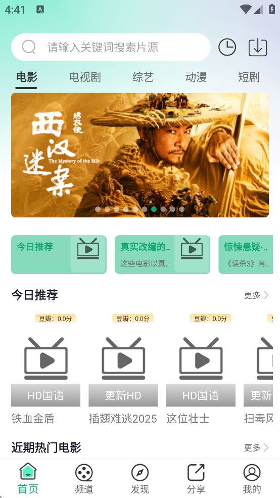 С׷app޹氲װv1.2.2 ֻ