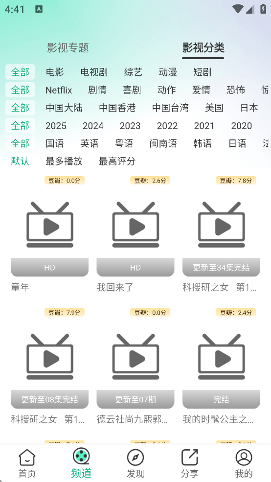 С׷app޹氲װv1.2.2 ֻ