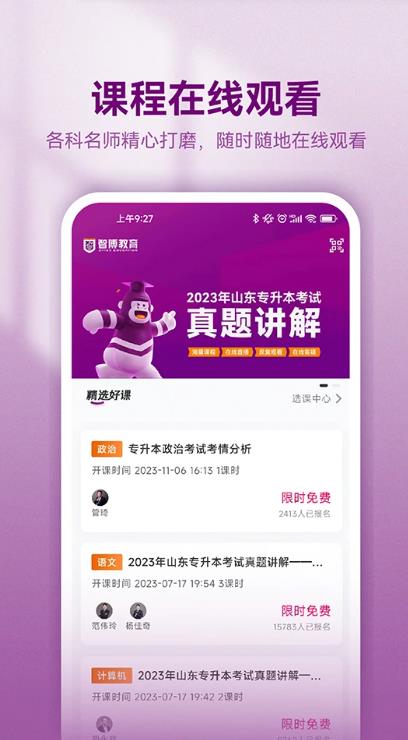 ǲappv2.6.1 ׿