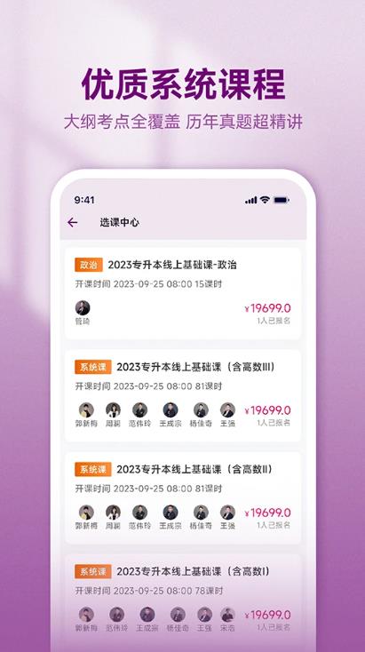 ǲappv2.6.1 ׿