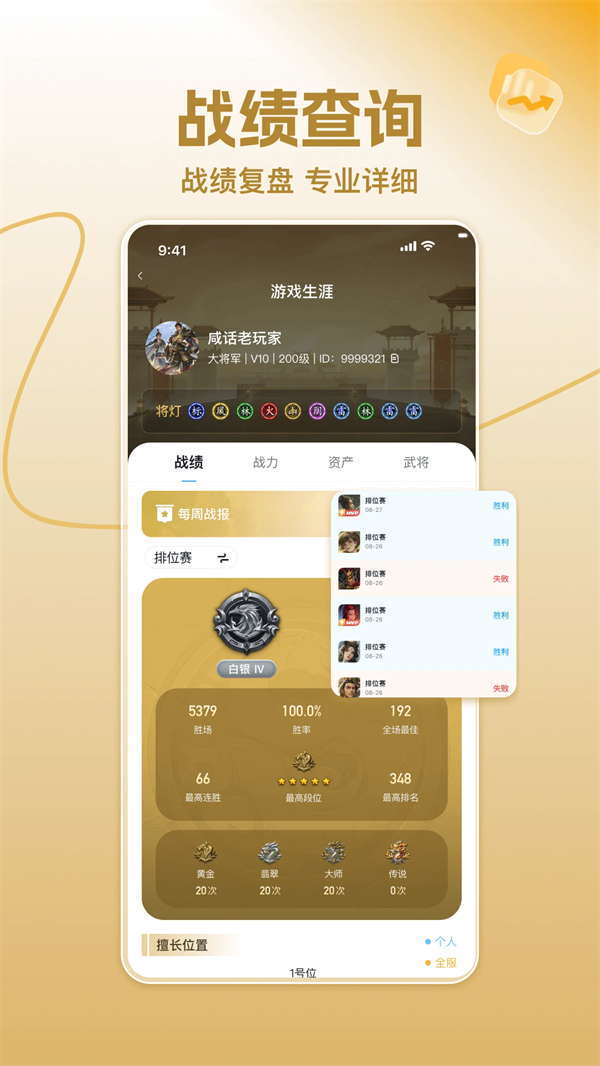 лapp(̻)v6.7.0 ׿