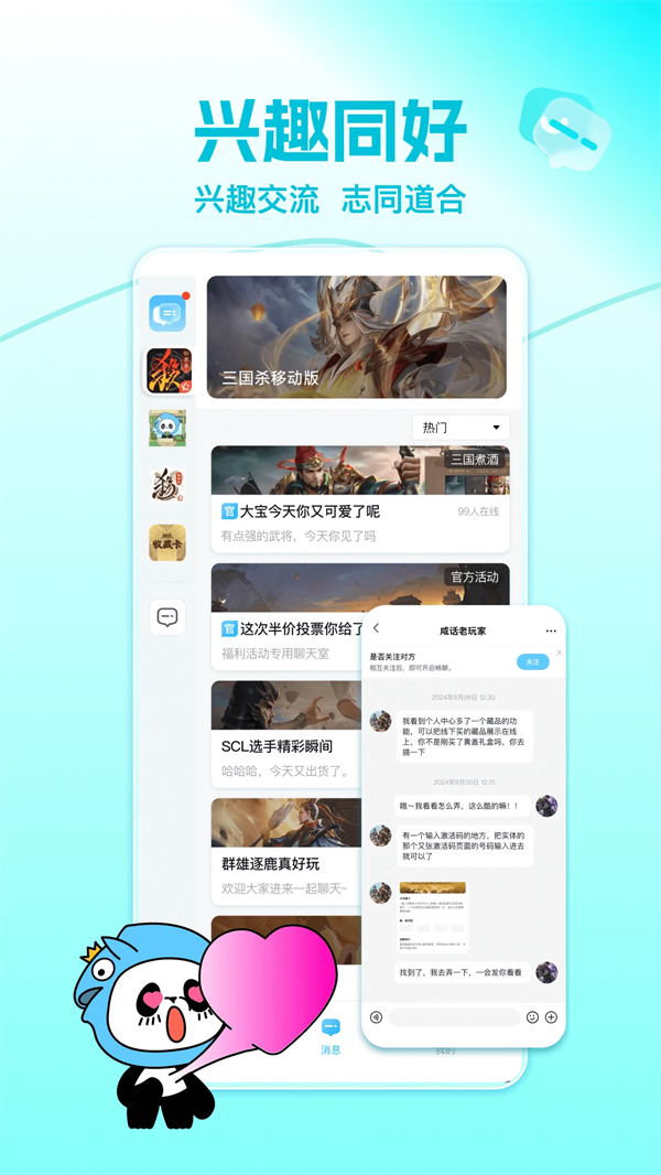 лapp(̻)v6.7.0 ׿