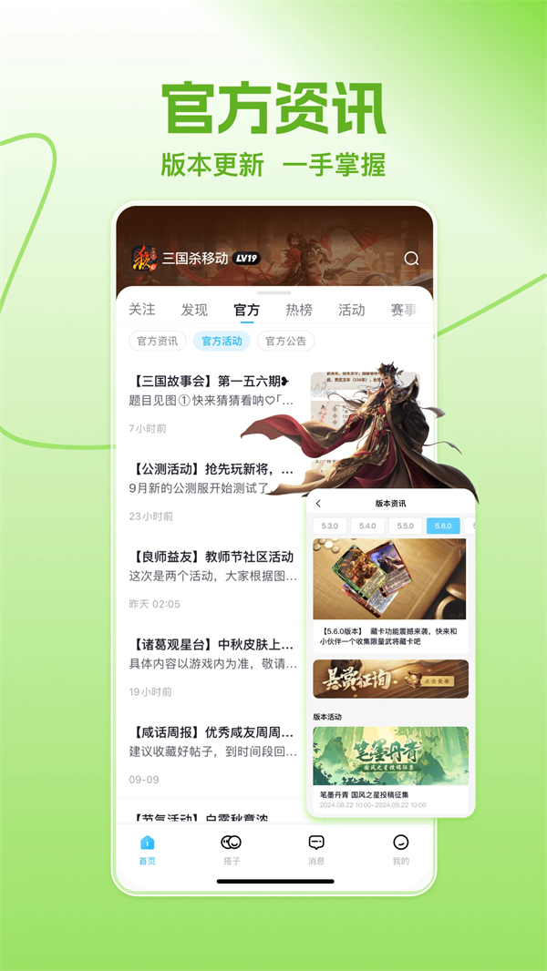 лapp(̻)v6.7.0 ׿