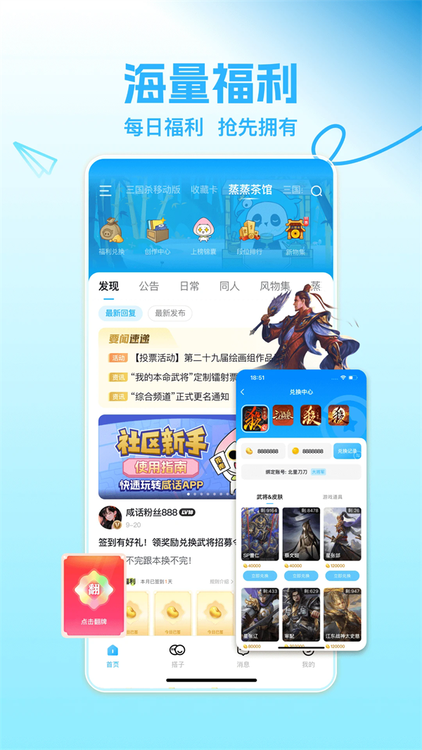 лapp(̻)v6.7.0 ׿