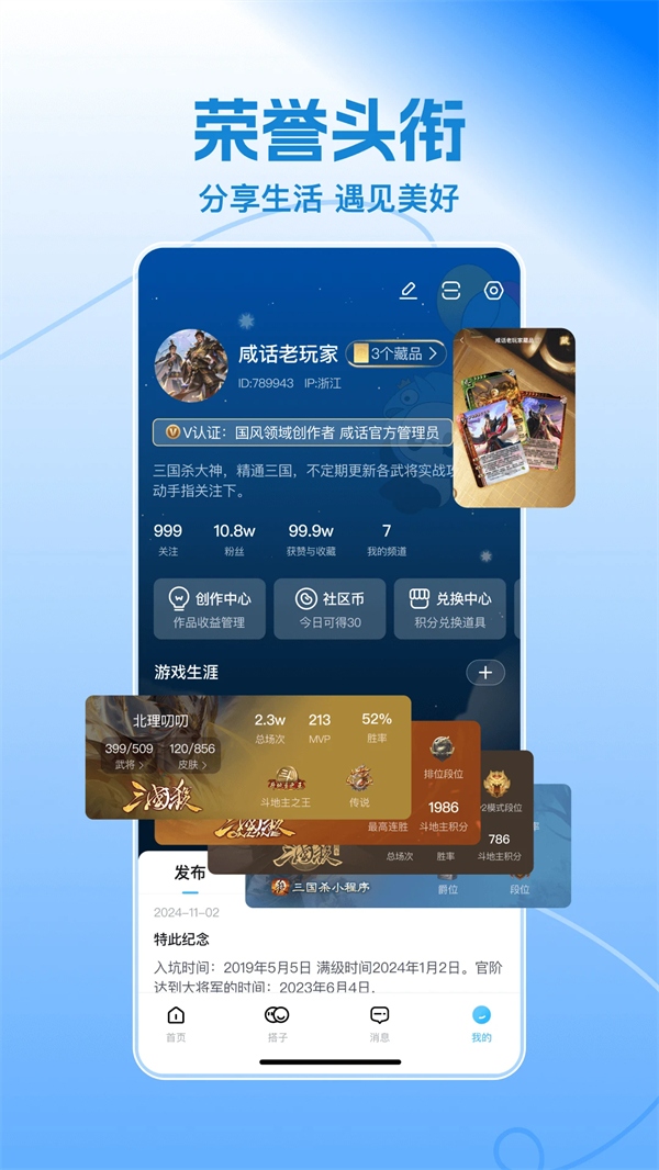 лapp(̻)v6.7.0 ׿
