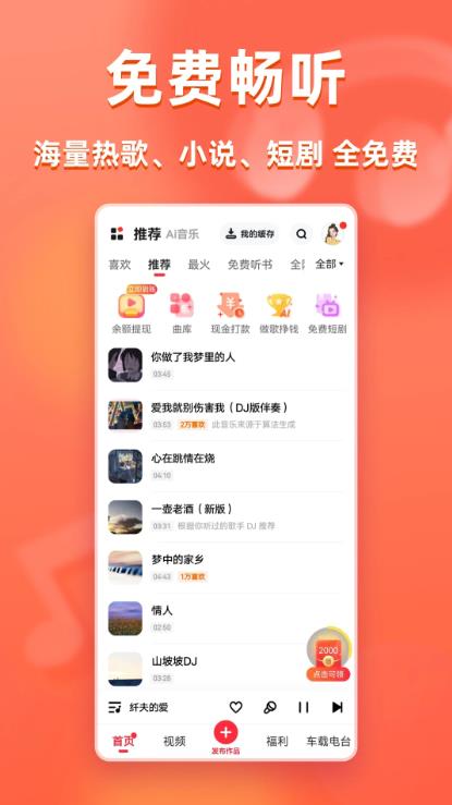 appv5.74.02 ׿