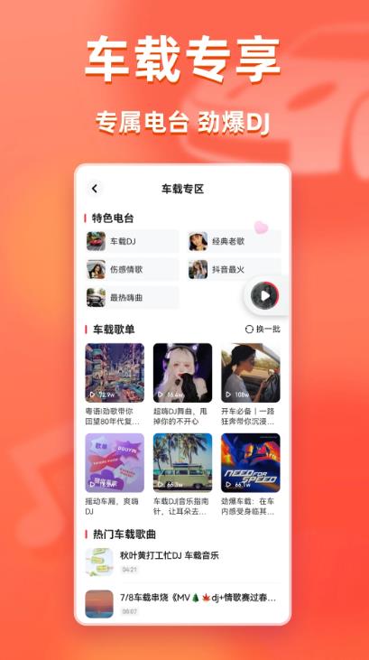 appv5.74.02 ׿