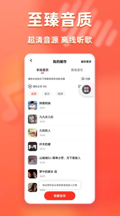 appv5.74.02 ׿