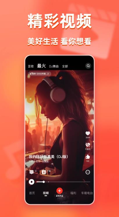 appv5.74.02 ׿